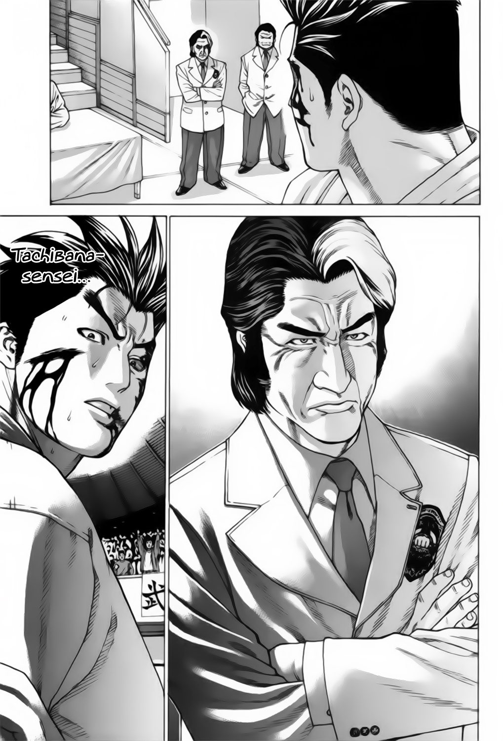 img Karate Shoukoushi Kohinata Minoru 19